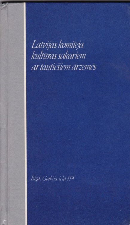Image for Latvijas Komiteja Kulturas Sakariem Ar Tautiesiem Arzemes Riga Gorkija Iela 11a Latvijas Komiteja Kulturas Sakariem Ar Tautiesiem Arzemes Riga Gorkija Iela 11a